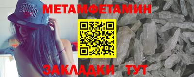 jwh Сланцы