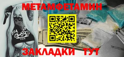 стафф Славгород