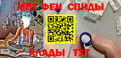стафф Можайск