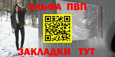 стафф Можайск