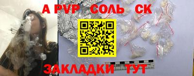стафф Можайск