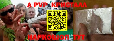 сатива Моздок