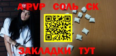 стафф Можайск