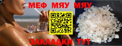 стафф Можайск