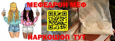 стафф Можайск