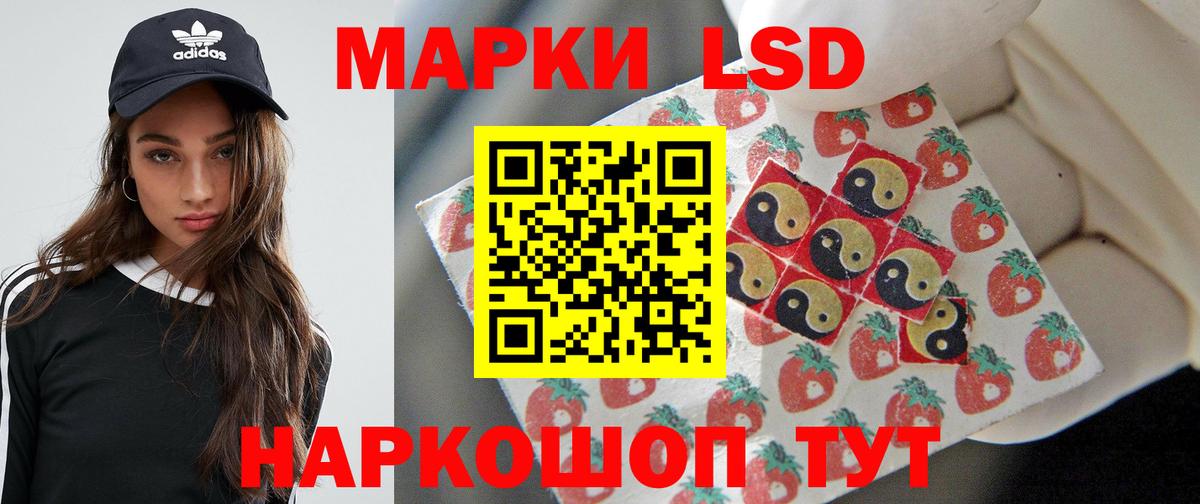Сердобск  ЛСД экстази кислота  Вход с VPN  Лсд 25 экстази ecstasy 