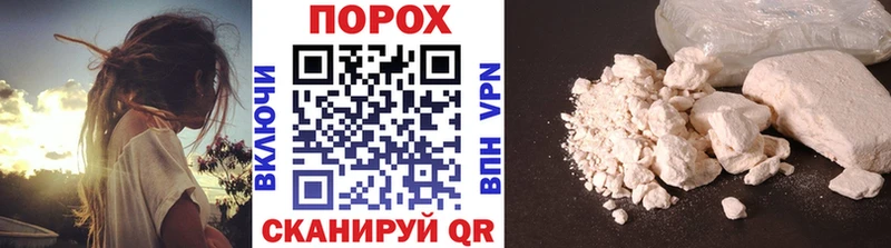 где купить наркоту  мега зеркало  Первитин винт  Сердобск 