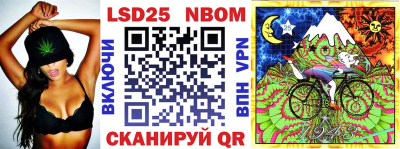это телеграм  Сердобск  Марки NBOMe 1500мкг 