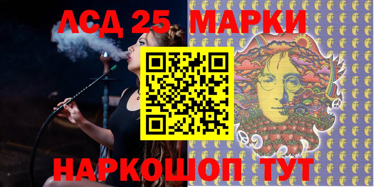 Марки N-bome 1500мкг  Марки N-bome  Сердобск  Вход с VPN 
