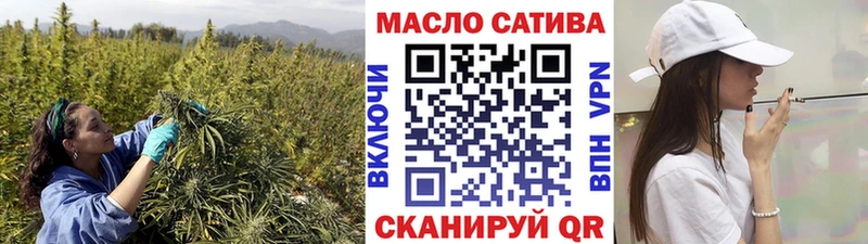 наркошоп Сердобск ТГК гашишное масло