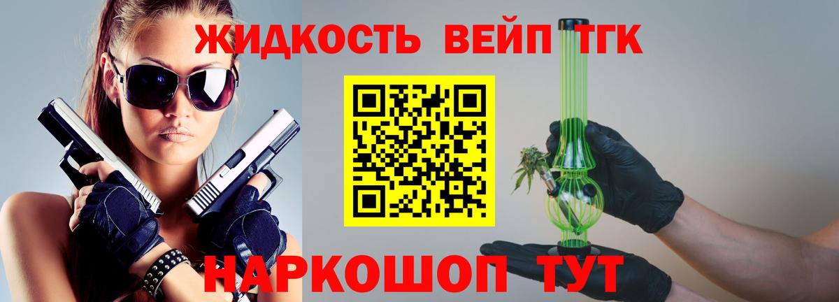 ТГК Wax Сердобск