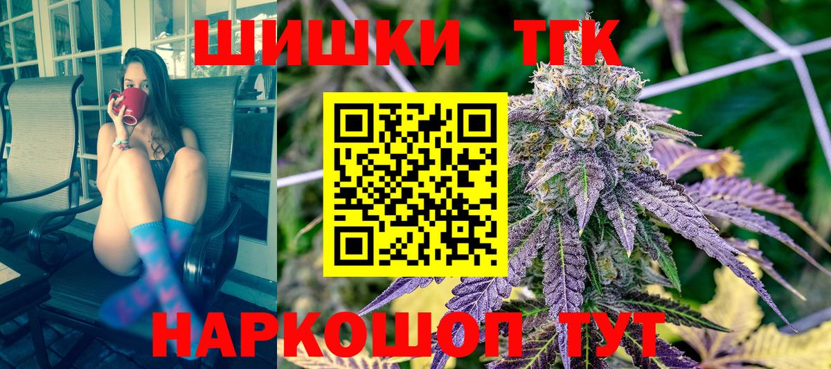 Гашиш Сердобск
