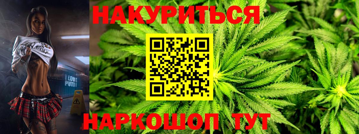 МАРИХУАНА MAZAR  Вход с VPN  МАРИХУАНА White Widow  Бошки Шишки сатива  Сердобск 